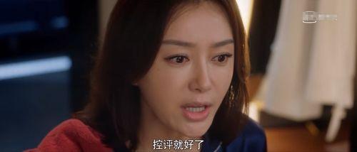 娱乐吃瓜电视剧片段,剧透来袭！揭秘热门剧集幕后花絮与精彩片段