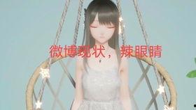 吃瓜娱乐圈形容词