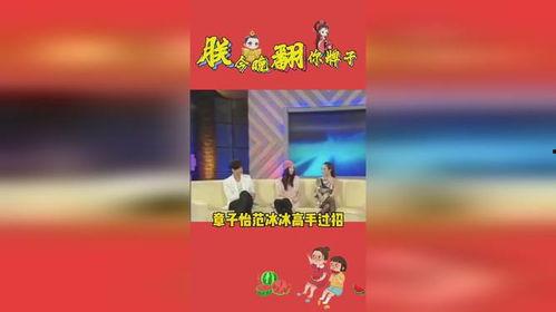 吃瓜系统娱乐,吃瓜系统带你领略明星幕后故事
