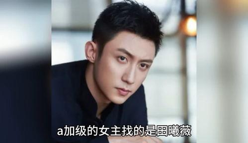 吃瓜娱乐圈八卦瓜子,揭秘明星幕后那些事儿