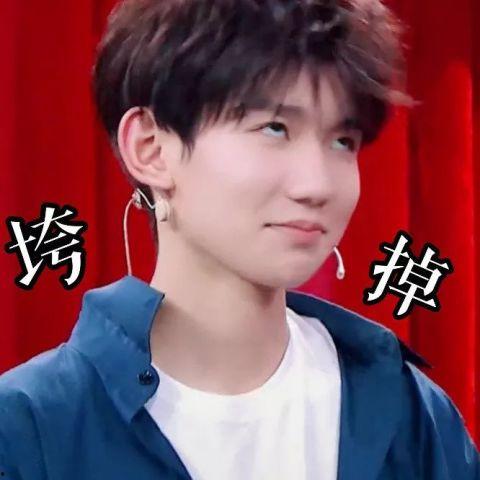 王源吃瓜爆料娱乐节目叫什么,揭秘热门娱乐节目幕后真相