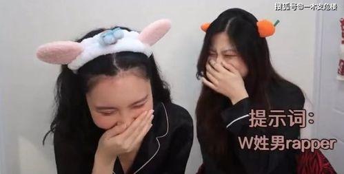 娱乐吃瓜人设崩塌