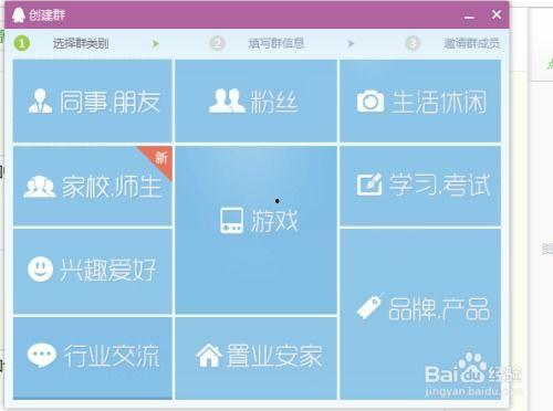 娱乐吃瓜爆料qq群号码
