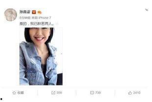 娱乐圈每天必须吃瓜