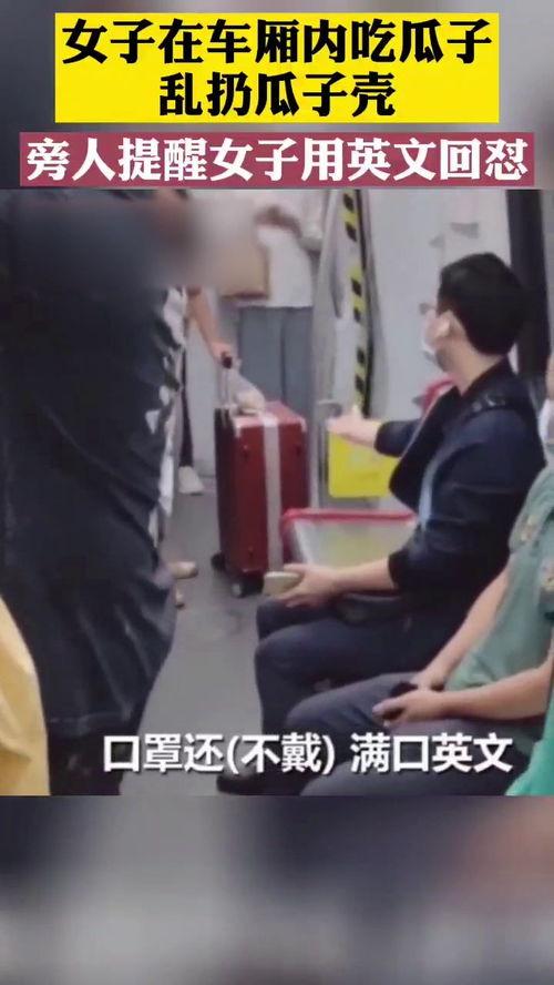 女生说在吃瓜子怎么回复,女生品味生活瞬间