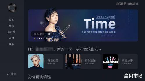 娱乐吃瓜音效软件哪个好