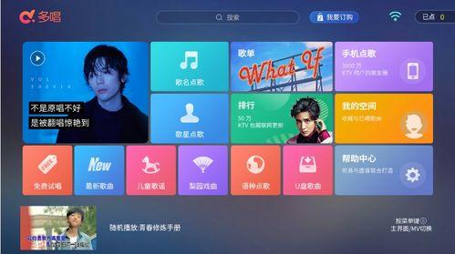 娱乐吃瓜音效软件哪个好
