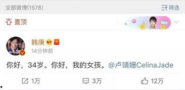 娱乐圈吃瓜爆料文件新版,揭秘明星幕后真相与情感纠葛