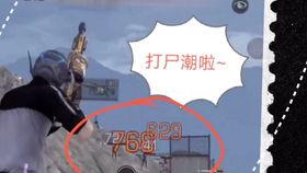 娱乐吃瓜党,吃瓜群众必看幕后故事