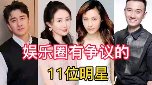 娱乐圈离谱吃瓜小说推荐