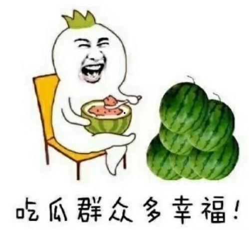 娱乐吃瓜热榜,吃瓜群众聚焦焦点事件