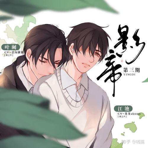 吃瓜系统小说娱乐圈动漫,动漫圈里的明星养成记