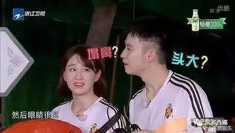 吃瓜娱乐杨紫视频