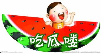 娱乐吃瓜图片图文素材下载,吃瓜群众视角下的明星幕后故事