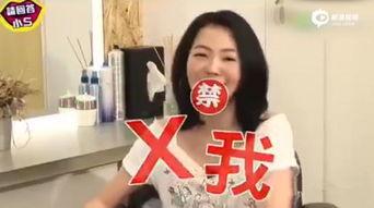 娱乐吃瓜酱司机