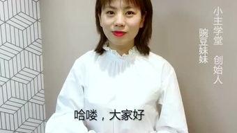 娱乐吃瓜酱视频怎么火的,揭秘网络红人的崛起之路