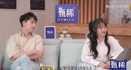 娱乐吃瓜酱妻子在上海,揭秘明星家庭生活点滴