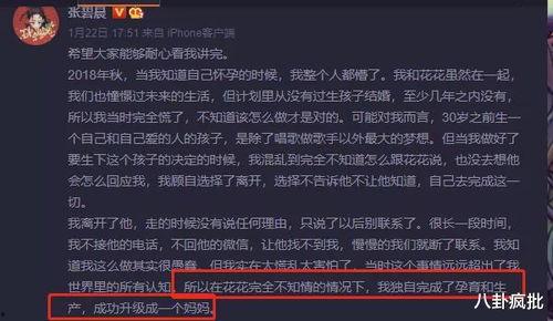 吃瓜娱乐圈的软件,吃瓜软件带你揭秘明星幕后故事