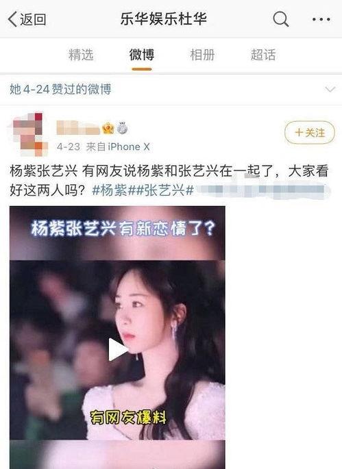 娱乐吃瓜酱p图视频在线观看,带你揭秘明星幕后趣事