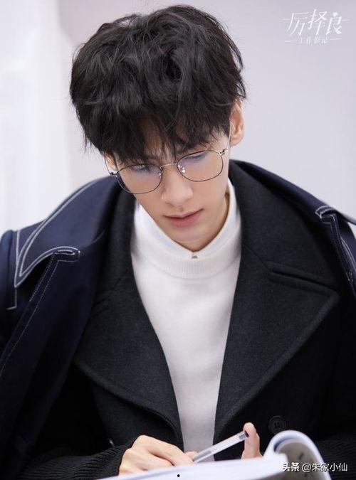 罗云熙娱乐吃瓜,揭秘明星幕后真相