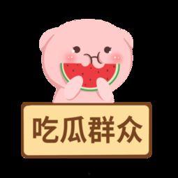 娱乐吃瓜模板素材图片下载