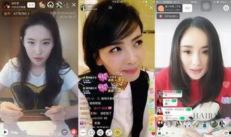 娱乐吃瓜播直播